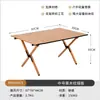 Mesa Plegable para Exteriores, Mesa Enrollable de Aleación de Aluminio, Equipo de Camping, Suministros para Picnic, Mesa y Sillas Portátiles, Mesa de Barbacoa de Acero al Carbono