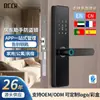 [Personalizado] Cerradura de Huella Digital Beck Hotel Apartamento Bed & Breakfast Semi-Automática Interior Puerta de Madera Cerradura Inteligente Cerradura de Contraseña