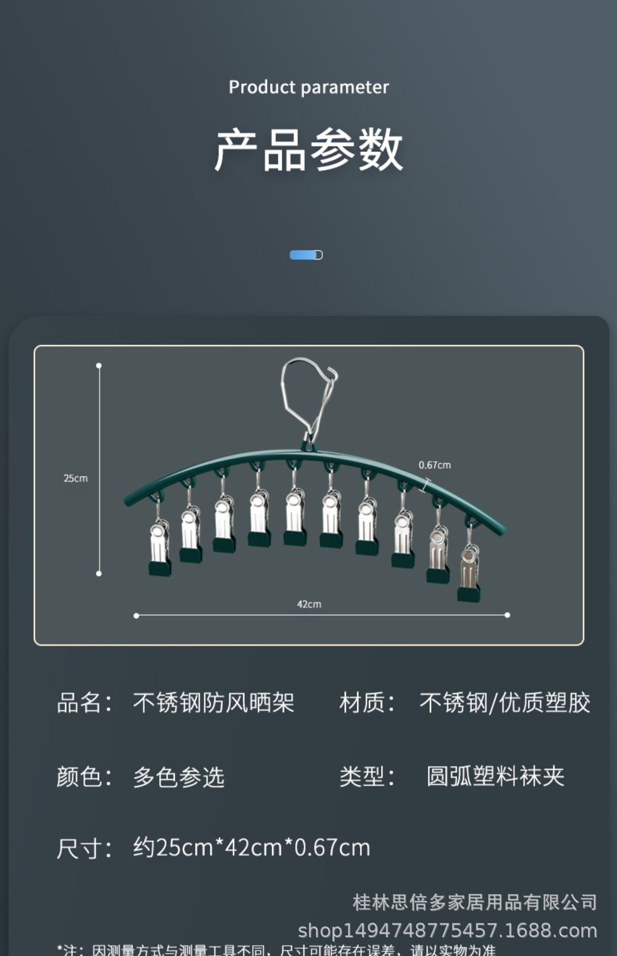 详情图片_16.jpg