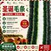 Decorações de Natal Transfronteiriças, Verde Escuro com Lantejoulas com Borda Branca, Decorações de Festa, Guirlandas de Feriado, Fitas Coloridas, Fitas Tingidas, Fitas Criptografadas