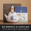 Tetera Xingshi Xianrui Plateada de Fábrica Hogareña Lujo Ligero Cerámica de Gama Alta Tetera Hombro con Soporte de Belleza Caja de Regalo