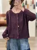 Otoño 2026 Transfronterizo Nuevo Retro Holgado Cuello Redondo Calado Versátil Casual Simple Suéter de Punto Chaqueta para Mujer