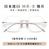 Óculos de Grau Sem Aro Ultra Leves de Titânio Puro para Mulheres, Podem Ser Equipados com Lentes de Grau, Armação Multilateral de Fio Dourado, Sem Aro, Sensação de Alto Padrão