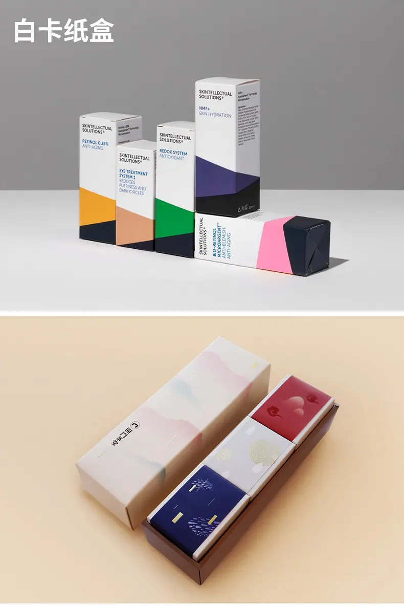 定制纸盒礼品盒_10.jpg