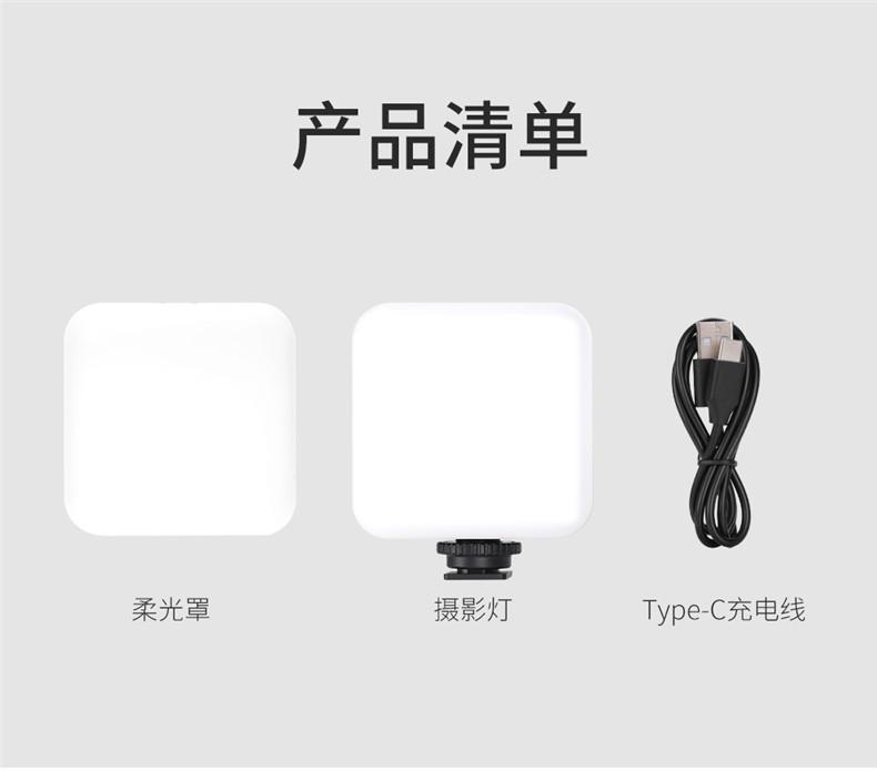 KM-RGB25-36AI补光灯-详情_12.jpg