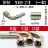 Manguera de aceite de alta presión fitting de crimpado manguera manguera con alambre de acero conector recto codo tapón púas rosca interior juego de tres piezas fitting de manguera hidráulica
