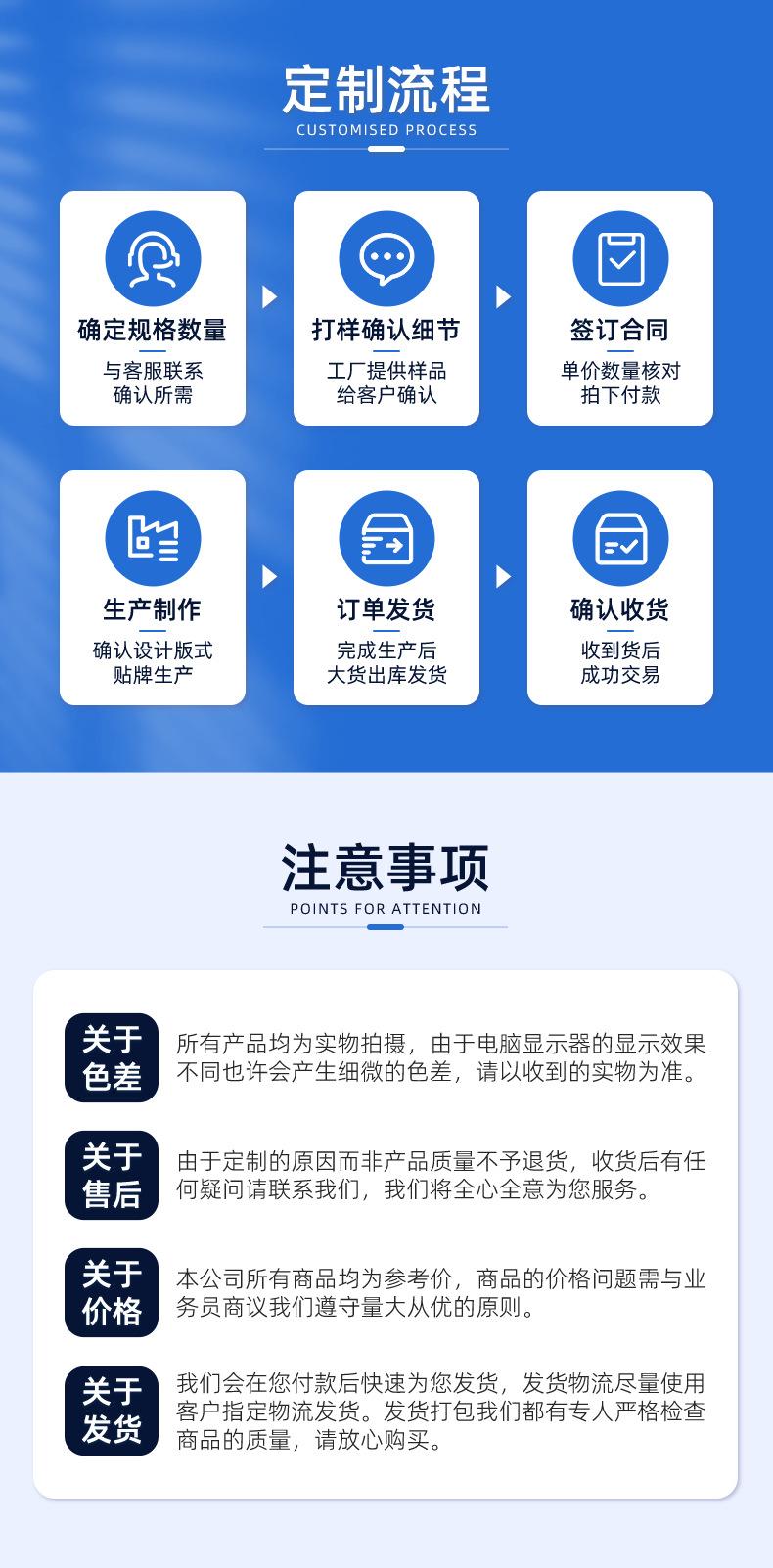 详情页-3_08