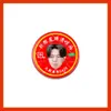 Jin Shanyu, Li Xicheng, Liang Zhenyuan: artículos a la venta en puestos, incluyendo Feng You Jing, Aceite Refrescante y Aceite de Ajenjo para aliviar la picazón