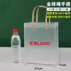 Bolsa Tote Transparente Plástico PP Bolsa de Regalo Escarchada Bolsa de Empaque para Souvenir al por Mayor Personalizada Popular Bolsa de Regalo para Snacks