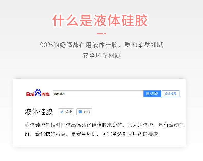 吸奶器详情_06