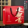 Caixa de Embalagem Xiaomi Caixa de Presente de Arroz 5/ 5kg Caixa de Presente de Grãos Múltiplos Caixa de Papel Universal Caixa Vazia Personalização