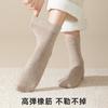 Calcetines de Lana para Mujer en Otoño e Invierno Merino Engrosados Anti-Pilling Calcetines Cálidos de Maternidad para Mujer Color Café Calcetines Maillard de Media Pantorrilla