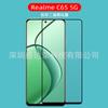 Para Realme C65 5G, película templada con impresión de pantalla, dos películas de vidrio resistentes, película de vidrio Realme C65 5G