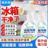 Limpiador y Desodorizante para Refrigerador, Bacteriostasis y Eliminación de Olores, Tira Aplex, Limpiador Multifuncional Especial para Refrigerador
