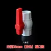 Válvula de Bola de PVC Interruptor de Válvula Roscada de Plástico para Tubería de Suministro de Agua 20 25 32 40 50 63 75 90 110