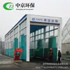 Estação de Lavagem de Carros Totalmente Automática Hong Kong Mouth Dock Máquina de Lavagem de Veículos Pesados para Mina de Carvão Dispositivo de Lavagem de Veículos de Lixo