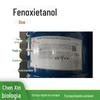 Fornecimento de Fenoxietanol de Grau Químico Diário Americano Éter Fenílico de Etilenoglicol Eph Conservante Agente Antibacteriano