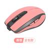 Logitech MX Anywhere3S/2s adesivos antiderrapantes camurça mouse all-inclusive adesivos absorventes de suor adesivos traseiros saias laterais