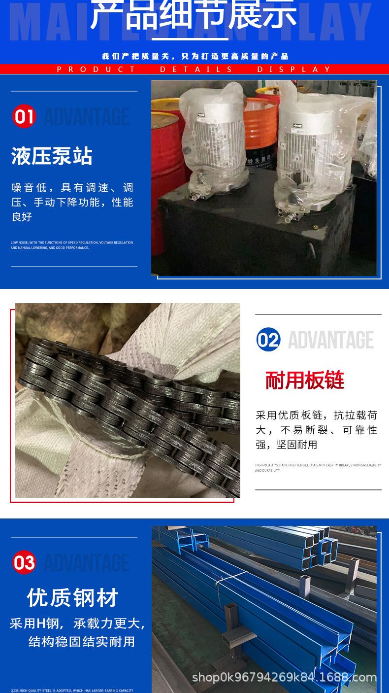 货梯详细_03.png