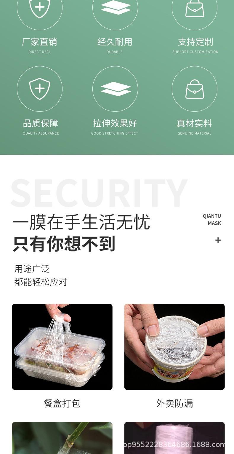 O1CN01mGbgnS1J0TMUOCp5R_!!6737