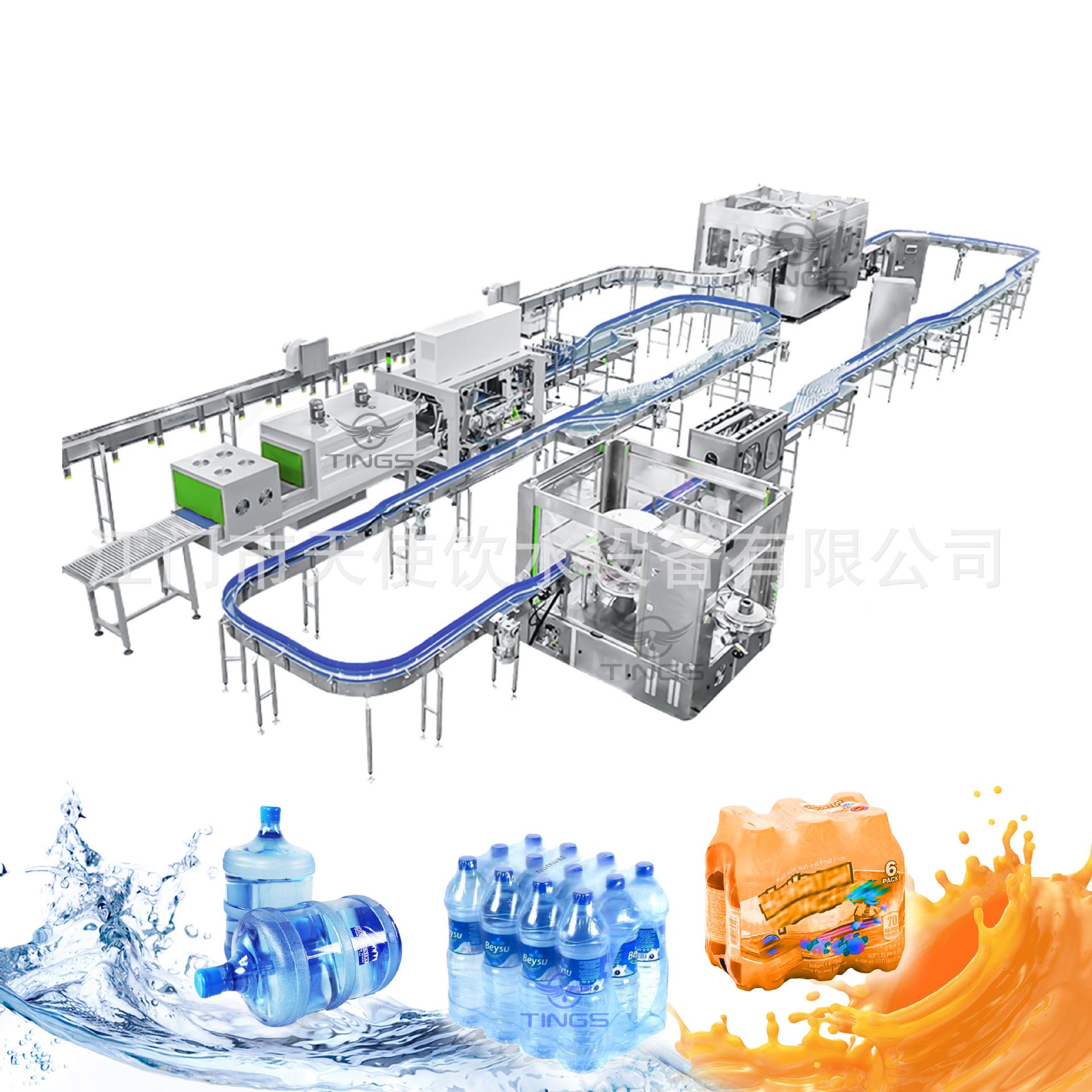 juice production line 19A.jpg