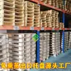 Fábrica de Shanghái Madera Contrachapada de Cuatro Lados Sin Fumigación Transporte Logístico con Carretilla Elevadora Exportación Palets de Madera Palets de Madera