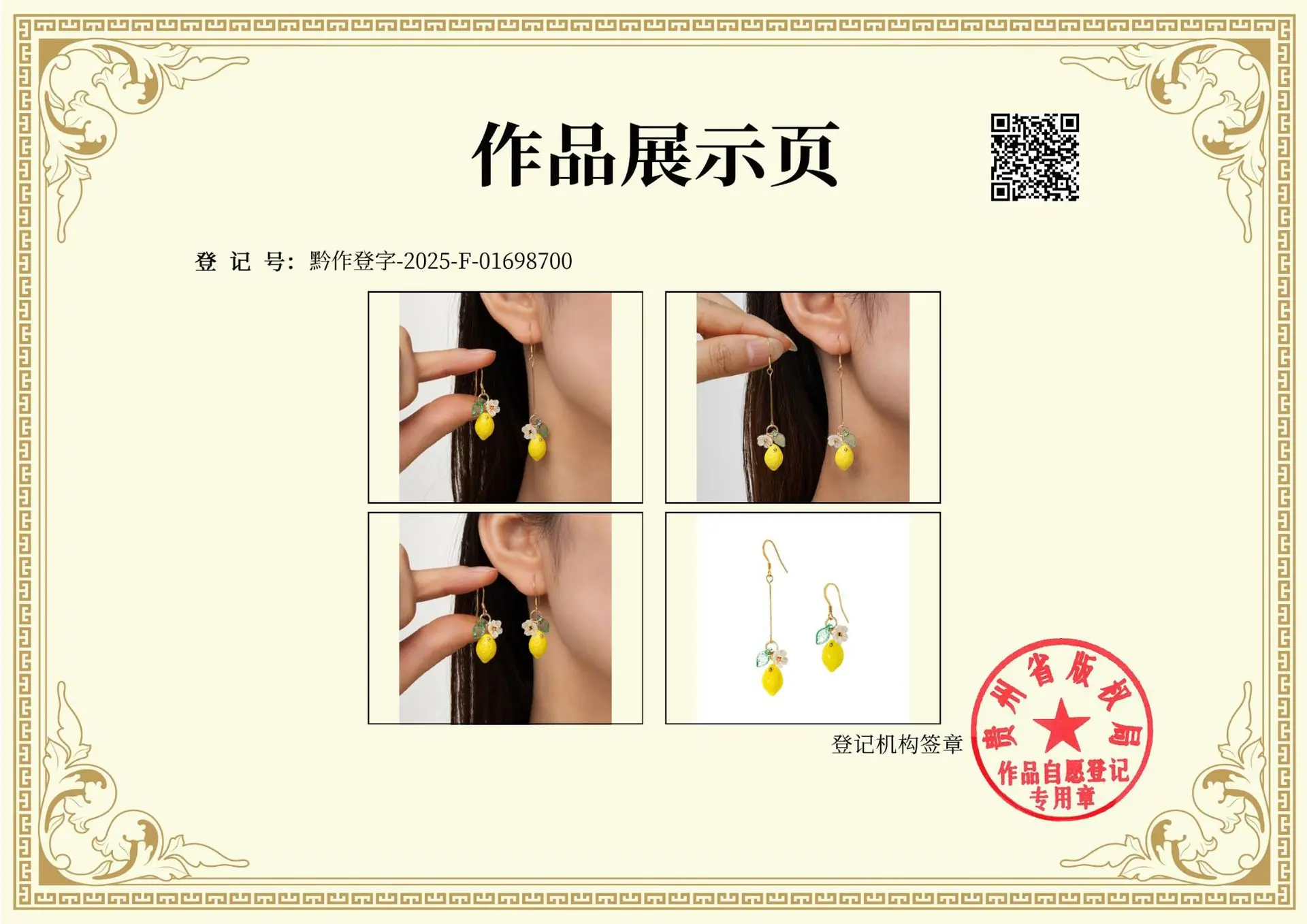 ab39e25e-eace-418e-b500-4eee6c