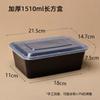 Caja Rectangular Desechable Gruesa para Comida Rápida Comercial Barata para Llevar Apta para Microondas de Plástico Tazón con Tapa