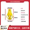 91578-T0A-003 aplicable a Honda Accord City Civic Fengfan Fit clip de cubierta de radiador de parrilla delantera