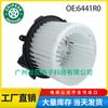 6441R0 Es Adecuado para Peugeot Citroen 206 207 Resistencia del Ventilador del Motor del Calefactor Resistencia del Motor del Soplador
