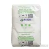 PP Hengli Petrochemical K8030 Medio Anti-rush Alto Flujo PP Lavadora Polipropileno Materia Prima para Aplicaciones Automotrices