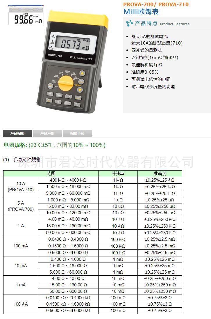 QQ截图20201113093115