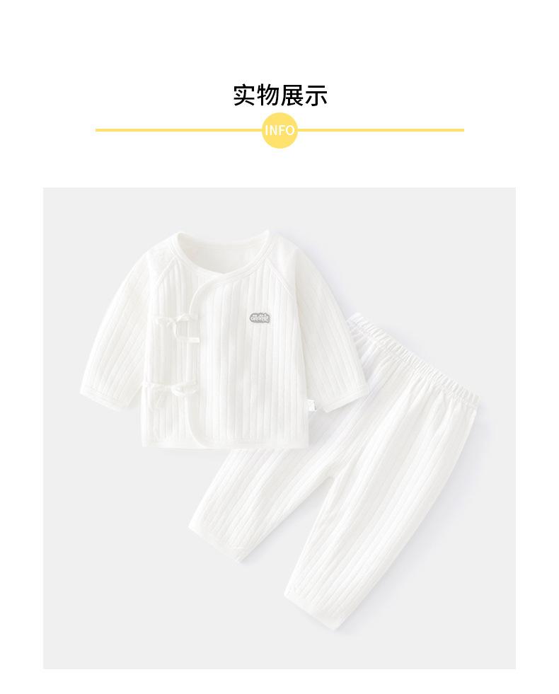 提花萌萌哒标和尚服套装_07.jpg