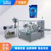 Máquina Embaladora de Bolsas Pre-hechas con Boquilla para Detergente para Ropa Líquido Nanjing Jingwei