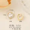 Acessórios de joias semiacabados no atacado material metal cravejado zircônia Pingente de coração pingente para colar pulseira brincos diy