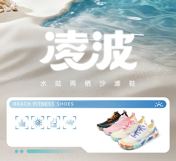 沙滩鞋详情-1_02