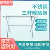 Estante Plegable de Acero Inoxidable Tipo X de Tres Barras para Ropa Individual/Doble Balcón Exterior Soporte para Secar Colchas Estante de Piso para Ropa