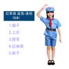 Oitava Rota Traje do Exército Exército Vermelho Traje de Guerra Anti-Japonês Guardas Vermelhos Traje Adulto Crianças 65-estilo Uniforme Militar Desempenho Roupas de Trabalho