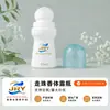 Botella Roll-On de PP de 50 ml para Fragancia Corporal, Botella de Plástico Roll-On Antitranspirante, Producción Personalizada de Botellas Roll-On de PP