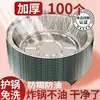 Bandeja de Papel de Aluminio para Freidora de Aire Hogareña Papel Absorbente de Aceite de Grado Alimenticio Resistente a Altas Temperaturas Papel de Aceite Engrosado Comestible Auxiliar