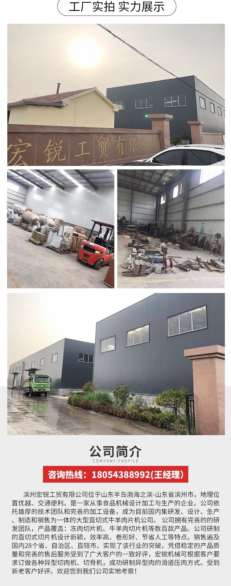 宏锐工贸(7) 详情_007.jpg