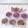 Venda Direta de Fábrica Outono e Inverno Cor Roxo Café Glitter Lantejoula Joias para Nail Art Laser Explosão Glitter Decoração de Unhas
