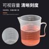 Vaso de plástico engrosado 100 200 250ml taza medidora 500 1000ml escala mililitro vaso recipiente de prueba