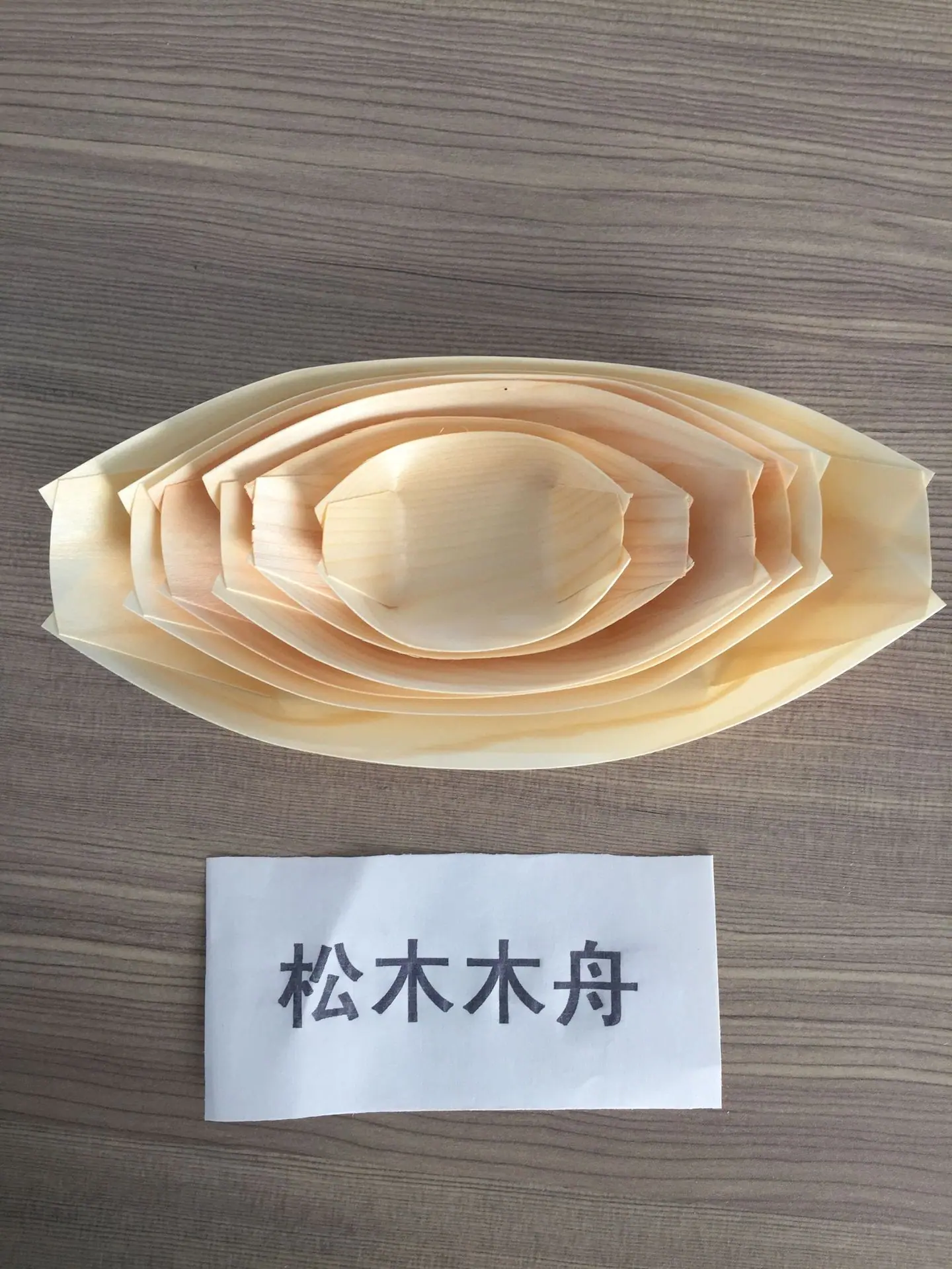 木舟3.jpg
