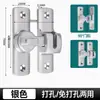 Pestillo de Posicionamiento para Puerta de Aleación de Aluminio Sin Taladro Cerradura de 90 Grados para Puerta de Granero Cerradura para Puerta Corredera de Casa de Alquiler Perno de Puerta Antirrobo Pestillo de Puerta