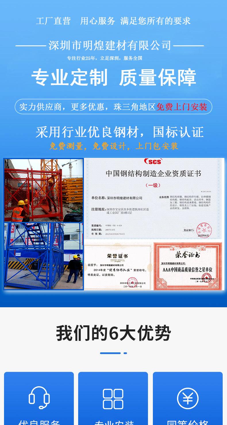 安全梯笼1_01