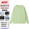 Sudadera Personalizada Impresión Primavera y Otoño Uniforme de Clase Cuello Redondo Hombre Manga Larga Tops Ropa de Trabajo Camisa Cultural Impresión y Bordado