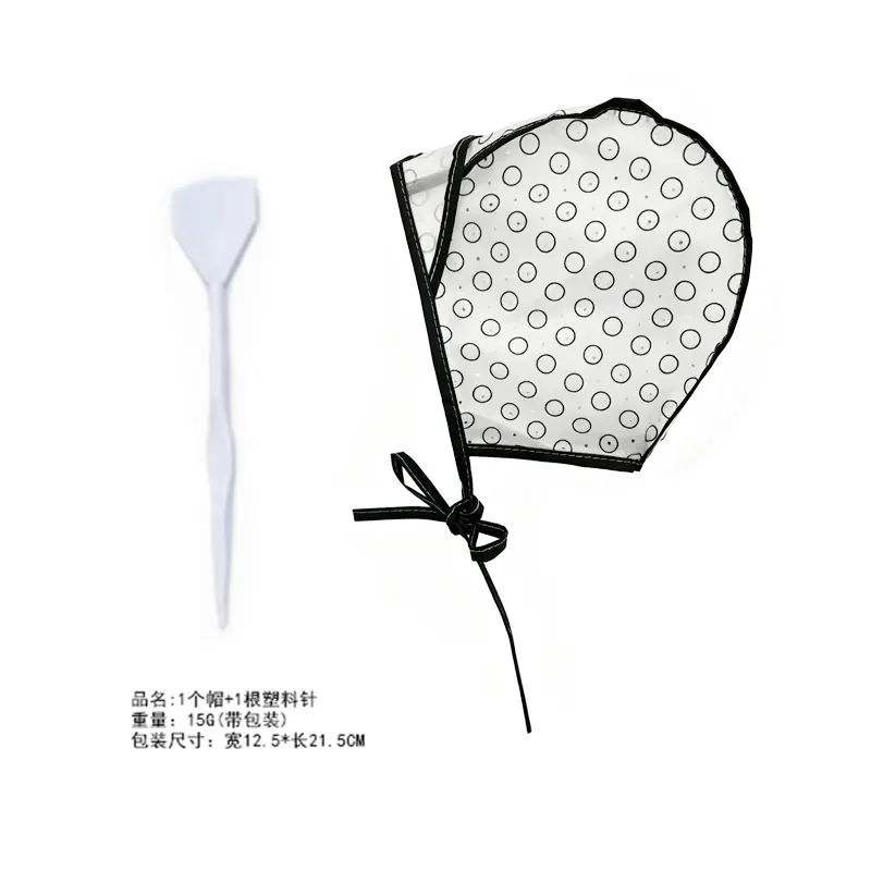 黑色+塑料针