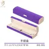 Set de Joyero Curvo Estilo Chino en Stock, Caja de Joyería de Alta Gama para Almacenamiento, Caja de Embalaje para Joyería de Anillo, Collar, Pulsera