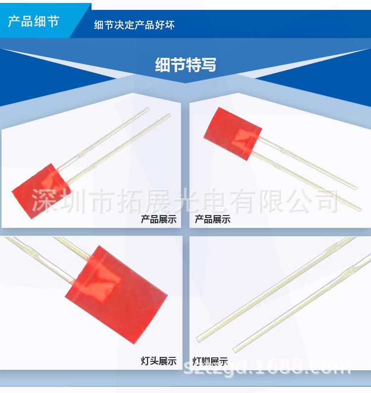 257红发红详情_05.jpg